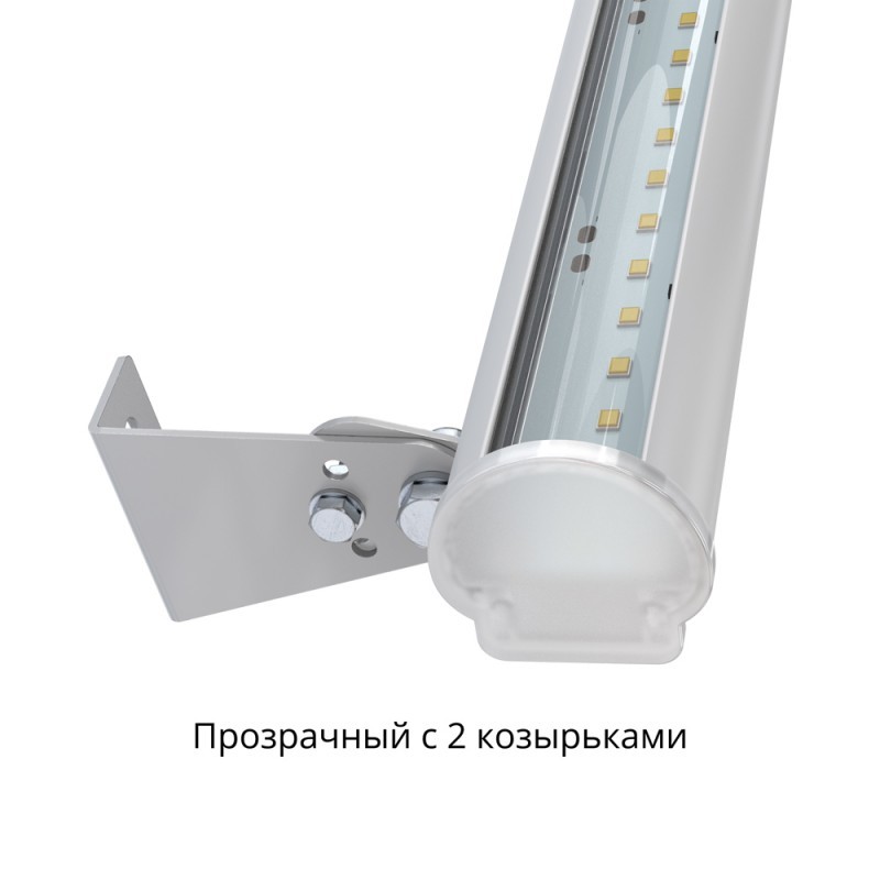 Светодиодный светильник ПромЛед Модерн 20