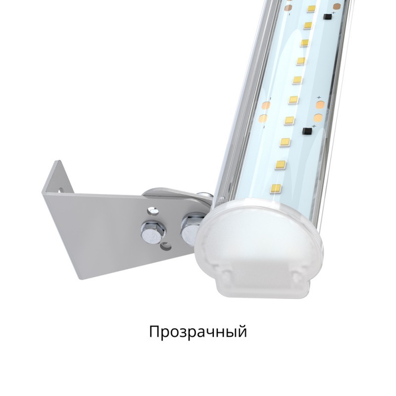 Светодиодный светильник ПромЛед Модерн 20