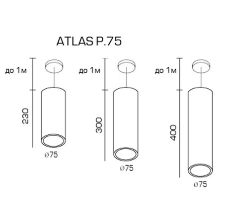 Светодиодный светильник ATLAS P75.400.20