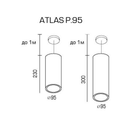 Светодиодный светильник ATLAS P95.300.20