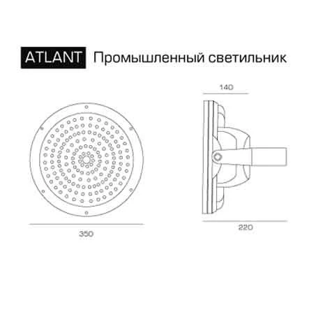 Светодиодный светильник ATLANT-120P